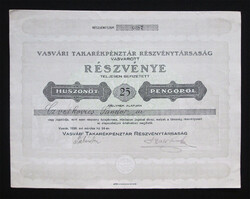 Vasvári Takarékpénztár részvény 25 pengő 1926 - Vasvár