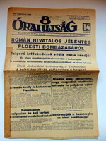 1943 augusztus 3  /  8 Órai Ujság  /  RÉGI EREDETI ÚJSÁG Ssz.: 206