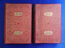 BEÖTHY ZSOLT: A magyar irodalom története I-II. kötet 1896. Első kiadás.