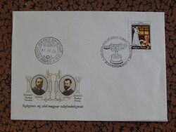 FDC 1981. 100 éves az első magyar telefonközpont,
