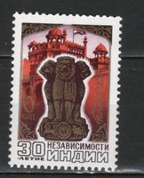 Postatiszta Szovjetúnió  0480 Mi 4677     0,30  Euró