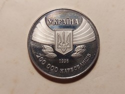! 200000 Karbovancsiv vagy karbovanec 1996 emlékérem Cu Ni - 743