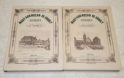 Magyarország ​és Erdély képekben I-IV. 1985 újszerű