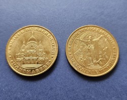 2005 Francia éremsorozat 2 tagja "Párizs nevezetességei"