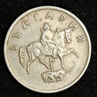 1999. 10 Sztotinka Bulgária  (39)