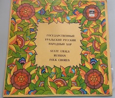 State Urals Russian Folk Chorus