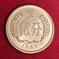 1982. Kína  2 Fen (626)