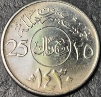 Szaúd-Arábia 25 Halala, 1430 (2009)