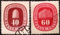 PS1045-6 / Magyarország 1947 Takarékosság bélyegsor pecsételt