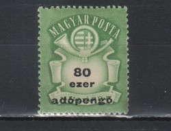 Magyar Postatiszta 5313   MBK 987   Kat ár    20 Ft