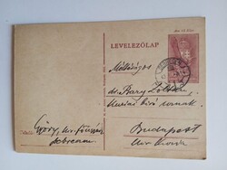 D204999 Dr. Győry György főügyész Debrecen  1943  Dr.Bary Zoltán kir. ügyész úrnak  Budapest
