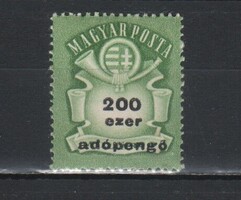 Magyar Postatiszta 5314   MBK 989   Kat ár    20 Ft