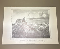 A solymosi vár kilátással Lippa- és Radnára, Erdély - Hunfalvy - Rohbock acélmetszet, reprint