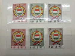 1958 Népköztrsaság címer (II.) 2 sor