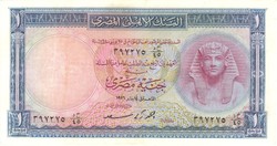 1 font pound 1956 Egyiptom Gyönyörű