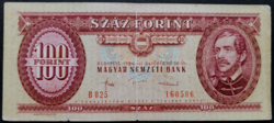 Nyomdahibás! 100 Forint 1984, F+, elcsúszott hátlapi nyomat