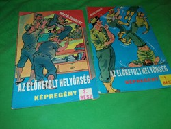 Retro kultusz képregény Cs Horváth - Korcsmáros : Rejtő - Előretolt helyőrség I-II. képek szerint