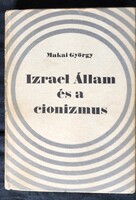 Makai György : Izrael állam és a cionizmus 1973