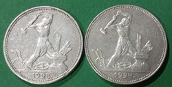 2 db USSR 50 kopek 1924,1925 kiadás 900 ezüst