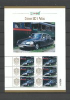 221/1  Személyes bélyeg Magyarország  2024 Citroen DS21 Pallas