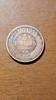 5 kopejka 1875 ( vörös) réz Oroszország II. Miklós ( 1894-1917 ) 15 gr