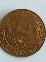 Jelvény - DISZ - Ifjúsági Találkozó Keszthely 1955. VI.19-VI.26.