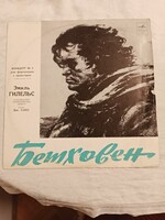 Beethoven: Concerto No. 2 for piano and orchestra, hanglemez, bakelit