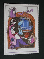 Képeslap,MOKÉP,mozi,Pannónia filmstúdió,Pom-Pom rajzfilm,grafikai rajzos, 1983