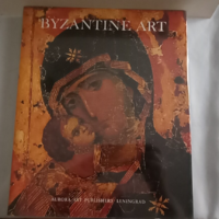 Byzantine art in the collections of soviet museums