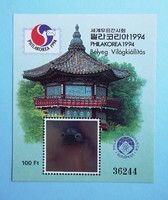 (K) 1994. Philakorea - Bélyeg-Világkiállítás - (Kat.: 1.200.-) - Hologrammos Emlékív
