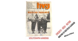 1991 április 13  /  hvg / Heti Világ Gazdaság  /  Újság - Magyar /   Ssz.:  35989