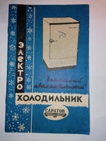 Régi Saratov hűtőgép eredeti "útmutatója"