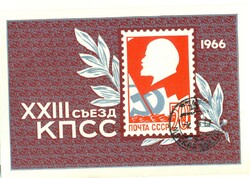 Szovjet: Az SZKP 23. kongresszusa blokk, bélyegzett