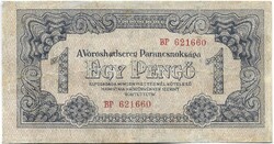 1 pengő 1944 VH. sorszámos "BP" restaurált