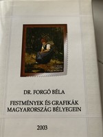 Dr. Forgó Béla :Festmények és grafikák Magyarország bélyegein-könyv