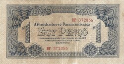 1 pengő 1944 VH. sorszámos "BP" Eredeti állapot