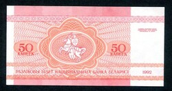 Belarusszia - Fehéroroszország 1992 50 kopek - mókus