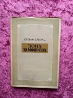 Stevan Sremac: Zóna Zamfirova - 1947-es antik, cirill betűs könyv