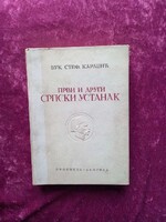 Vuk Stefanovic Karadzic: Az első és a második szerb felkelés - 1947 cirill betűs szerb antik könyv