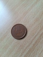 Japán 10 Yen 1959-