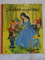 Grimm testvérek: HÓFEHÉRKE ÉS A HÉT TÖRPE - RÉGI MESEFÜZET, Jugoreklam kiadás (1973)
