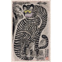 Különlegesen szép japán festmény reprodukciója, vintage ázsiai nagy méretű /70*45 cm/poszter, plakát