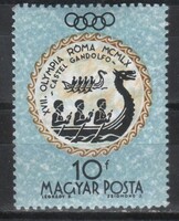 Magyar Postatiszta 1783  MBK 1741     Kat ár:  20  Ft