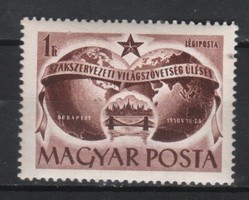 Magyar Postatiszta 1646  MPIK 1156   Kat ár:  500  Ft