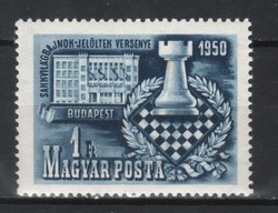 Magyar Postatiszta 1644  MPIK 1149   Kat ár:  800  Ft