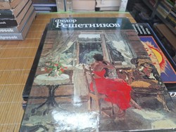 F. M. Resetnyikov. 9900.-Ft
