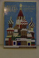 Moszkvai szuvenír kép A153