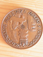 A II.világháború Nyíregyháza áldozatainak emlékéért bronz érem - Megbűnhödte már e nép a múltat s...