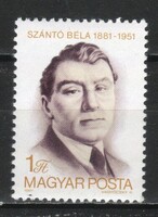Magyar Postatiszta 4747 MBK 3440  Kat. ár 50 Ft.