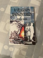 Bondot Vilmos a világégés hadszinterein  világháborús visszaemlékezés konyv